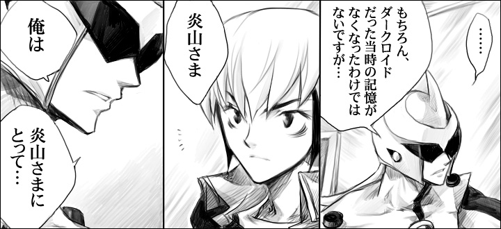 BULUEN page 6 full