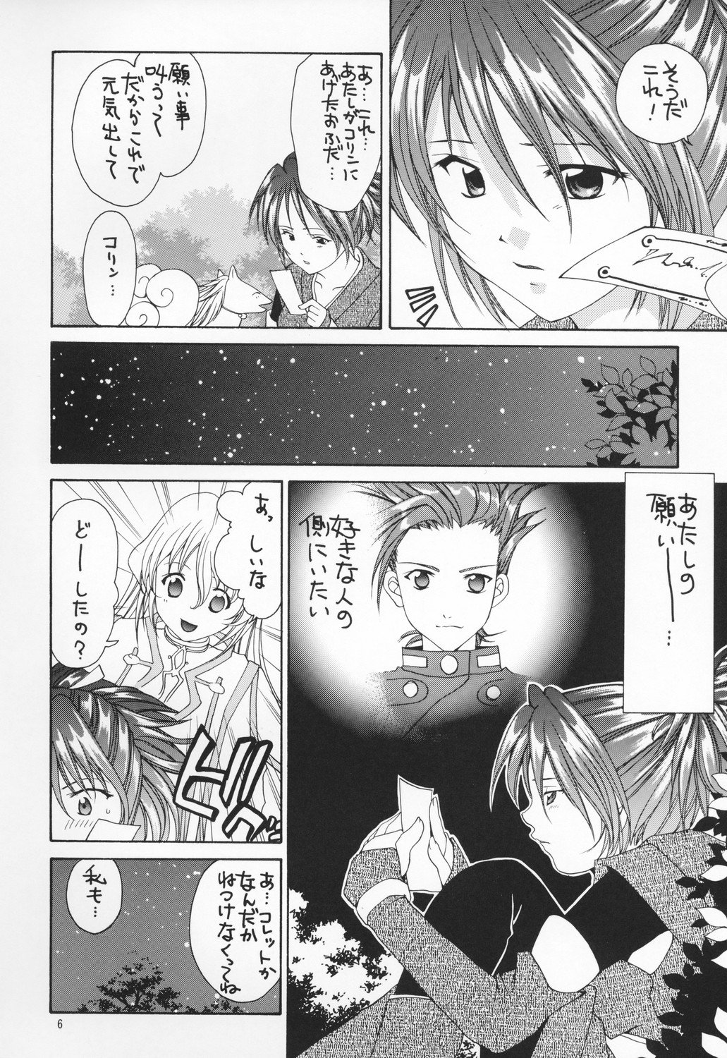 "ANGEL'S MAGIC" page 5 full