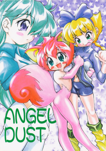 (C54) [RIROLAND (Satomi Hiroyuki, Kuuya)] ANGEL DUST (YAT Anshin! Uchuu Ryokou, Bakusou Kyoudai Let's & Go MAX) cover