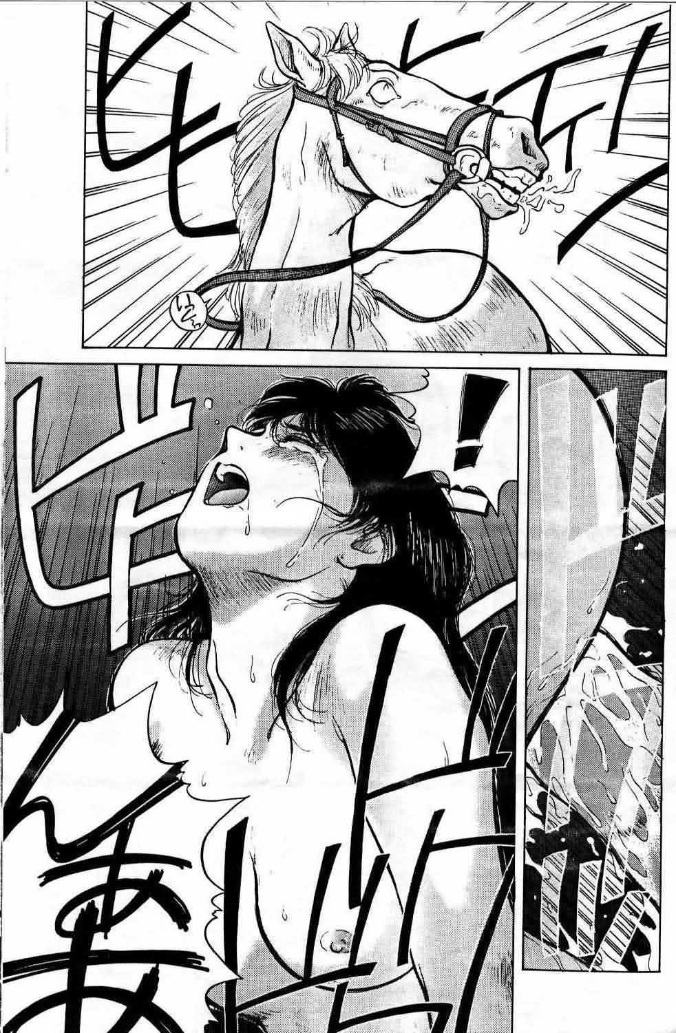 Hakuba no Runna page 11 full
