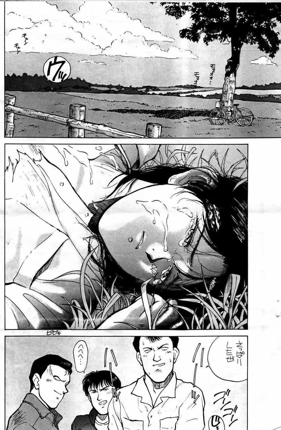 Hakuba no Runna page 2 full