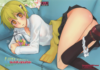 (C74) [VM500 (Kome)] Candy Behind (Majin Tantei Nougami Neuro) cover