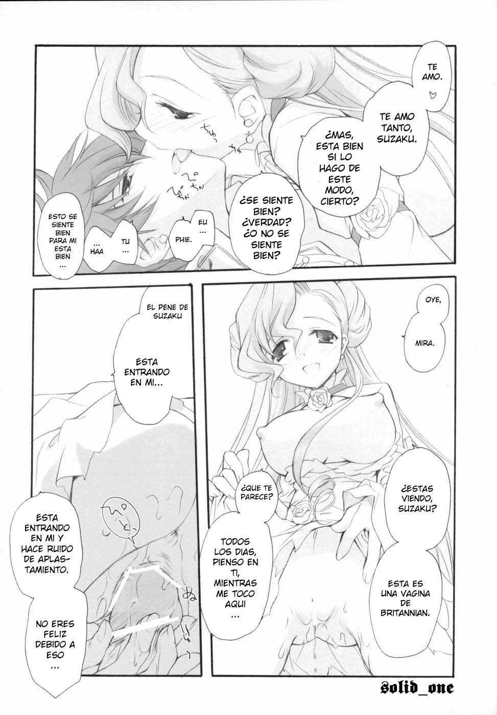 Engage page 11 full