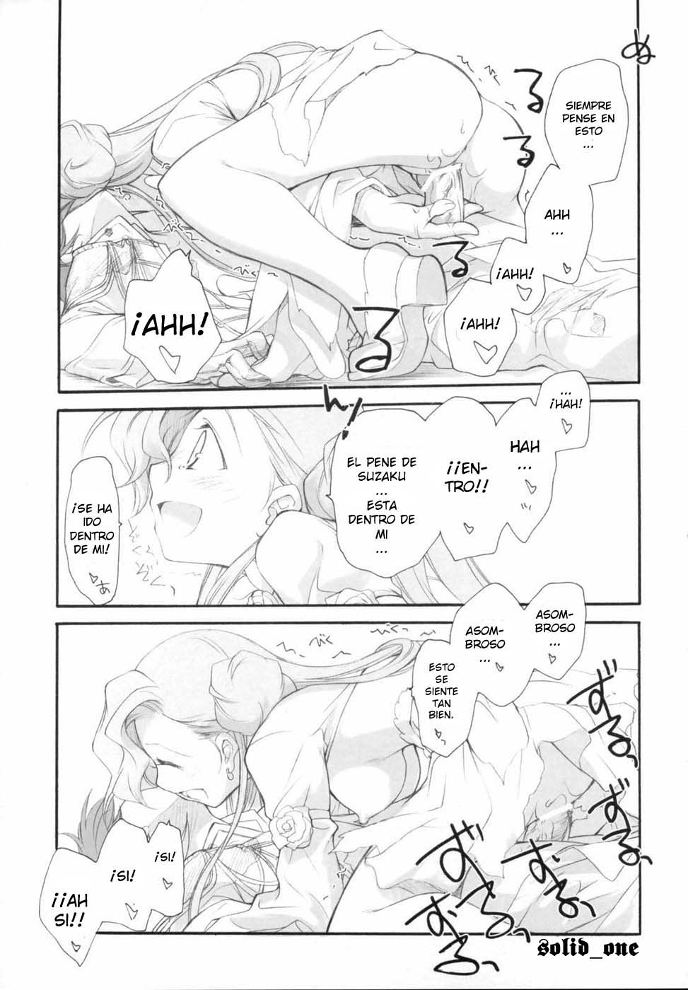 Engage page 12 full