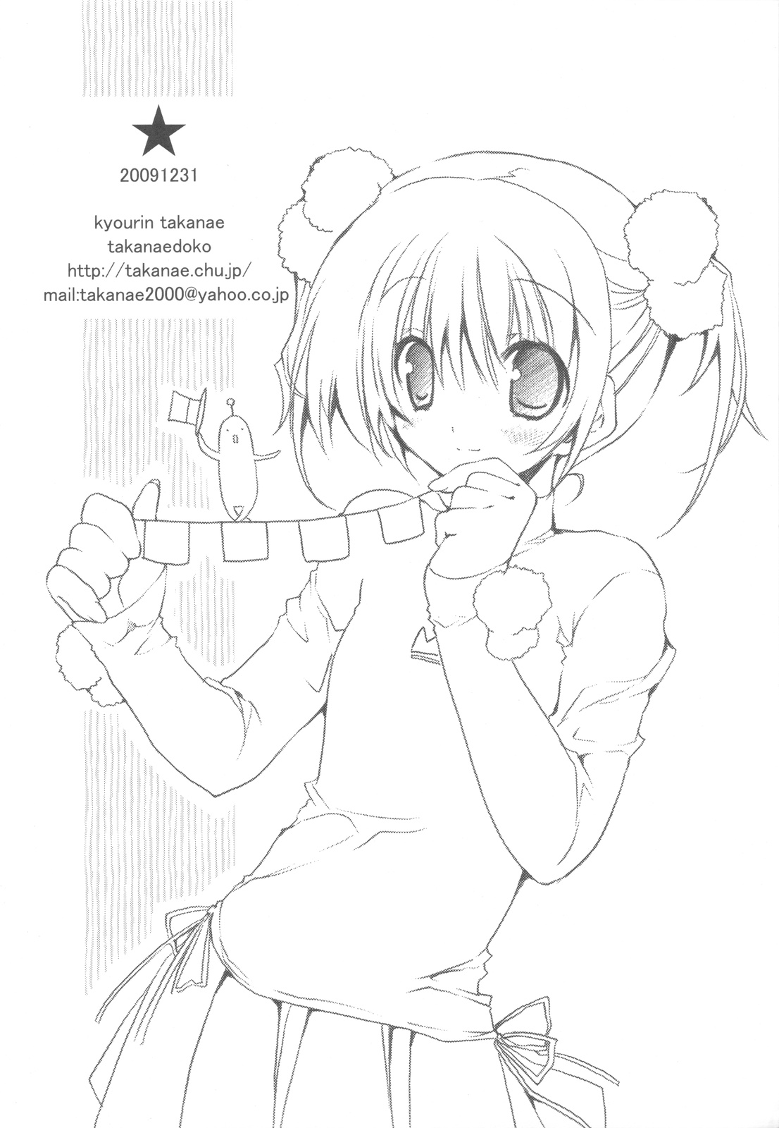 20091231 page 12 full