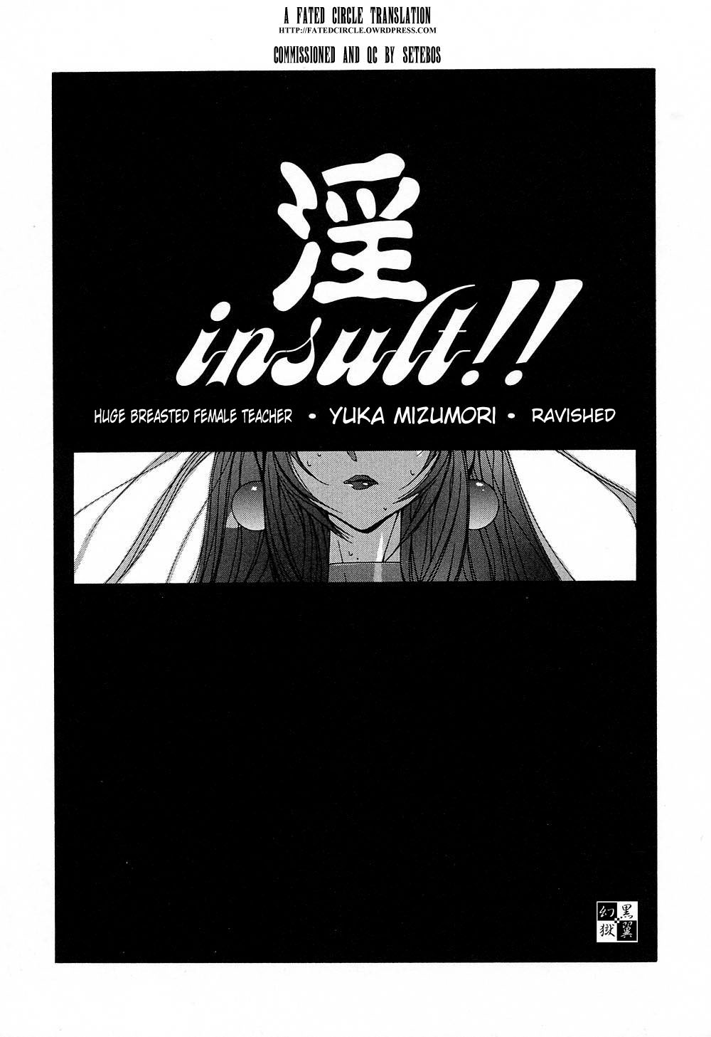 Insult!! page 12 full