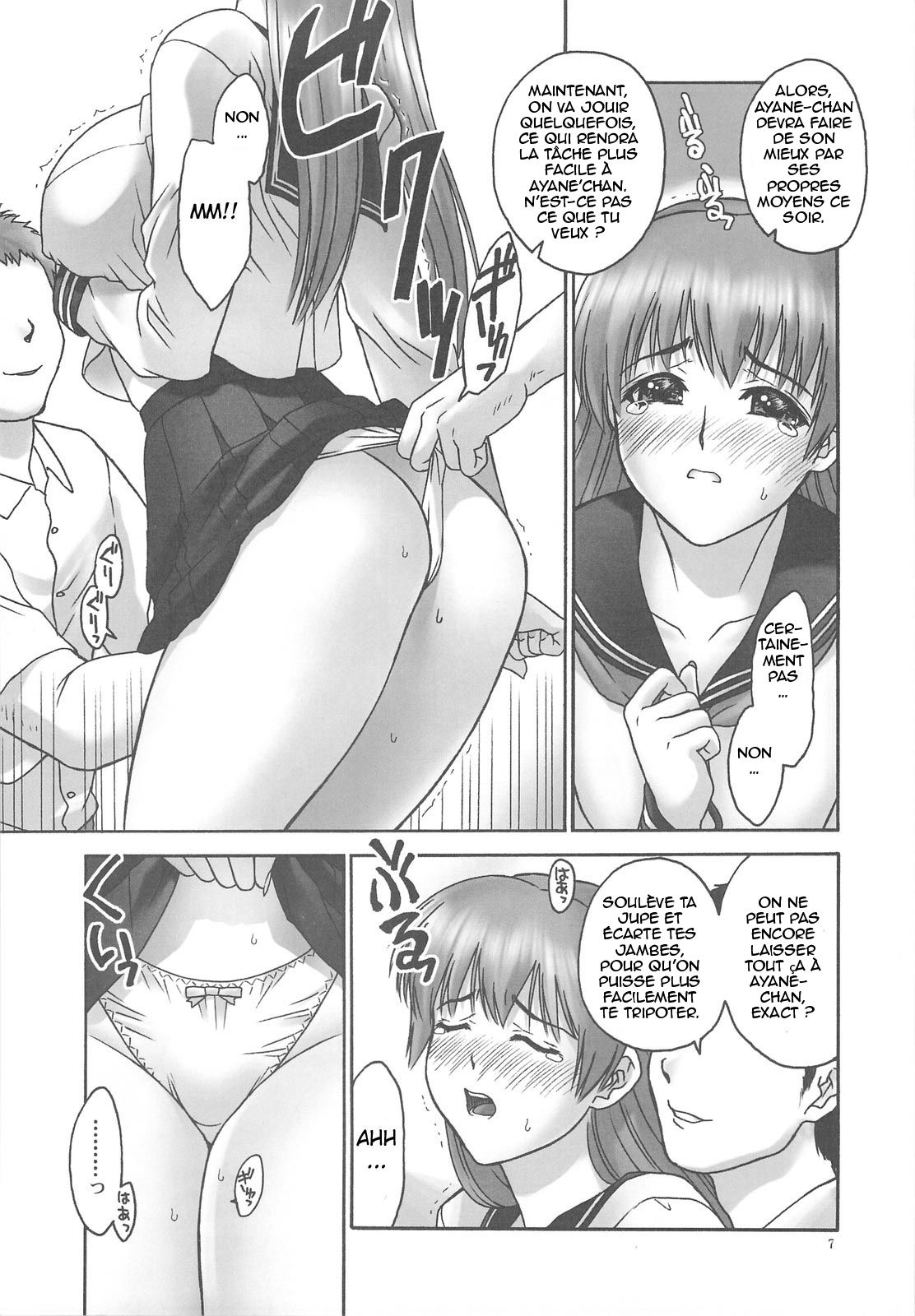 REI - slave to the grind - REI 06: CHAPTER 05 page 6 full