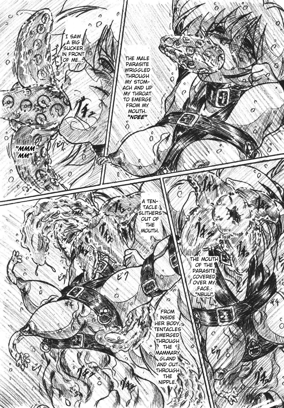 Vivian Bessatsu 24 page 11 full