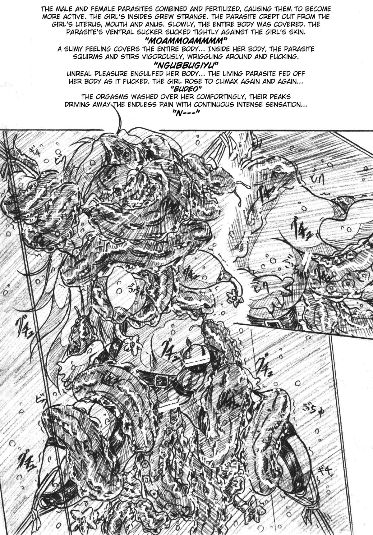 Vivian Bessatsu 24 page 12 full
