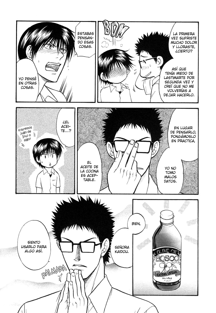 Kuusou Kagaku Shounen page 10 full