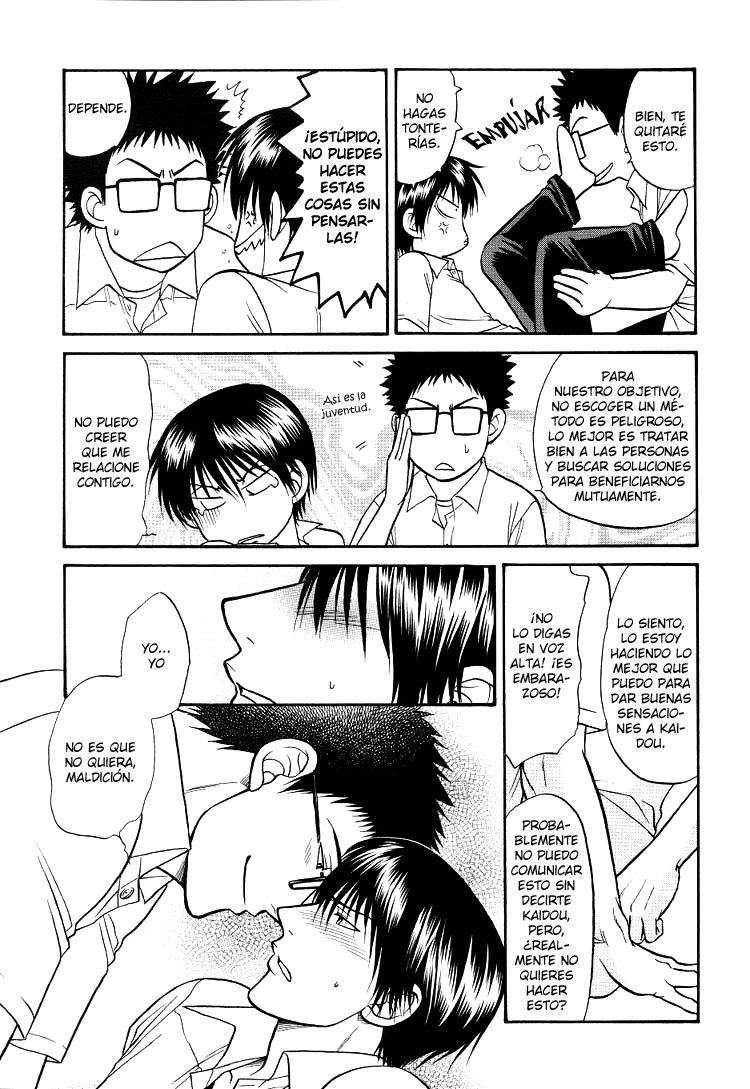 Kuusou Kagaku Shounen page 11 full