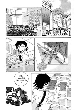 Blade Witch Strawberry