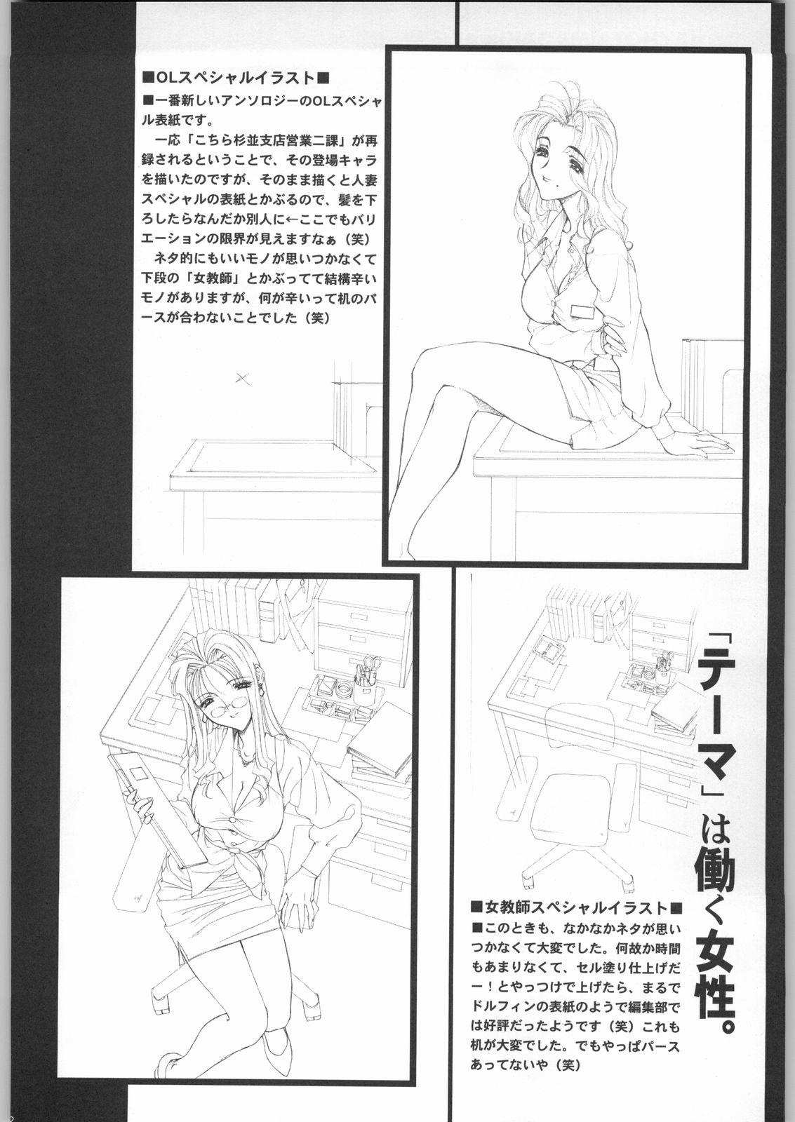 Foundation page 11 full