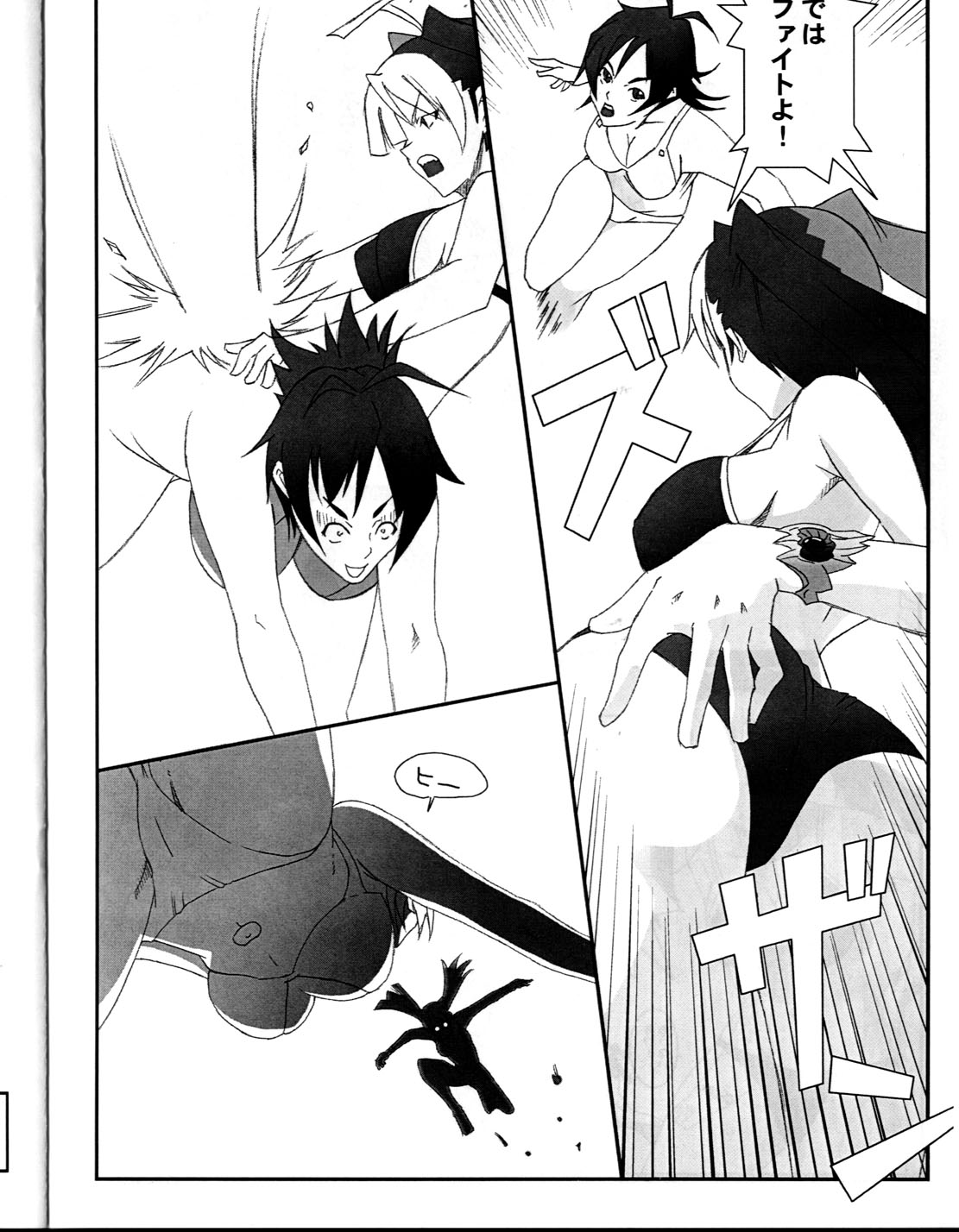 FRESH FRUIT Witch-SAN page 10 full