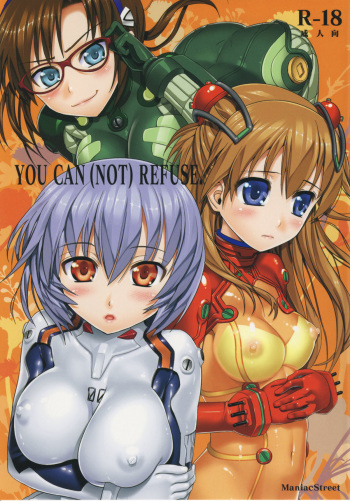 (C76) [Maniac Street (Black Olive)] YOU CAN (NOT) REFUSE. (Neon Genesis Evangelion) [English] cover