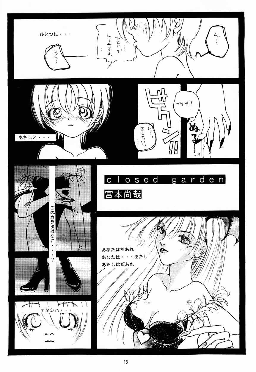 Nureta Osanazuma page 12 full