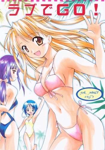 (CR29) [Purin Yokochou (Ouka Sushi)] Love de Go! (Love Hina) cover