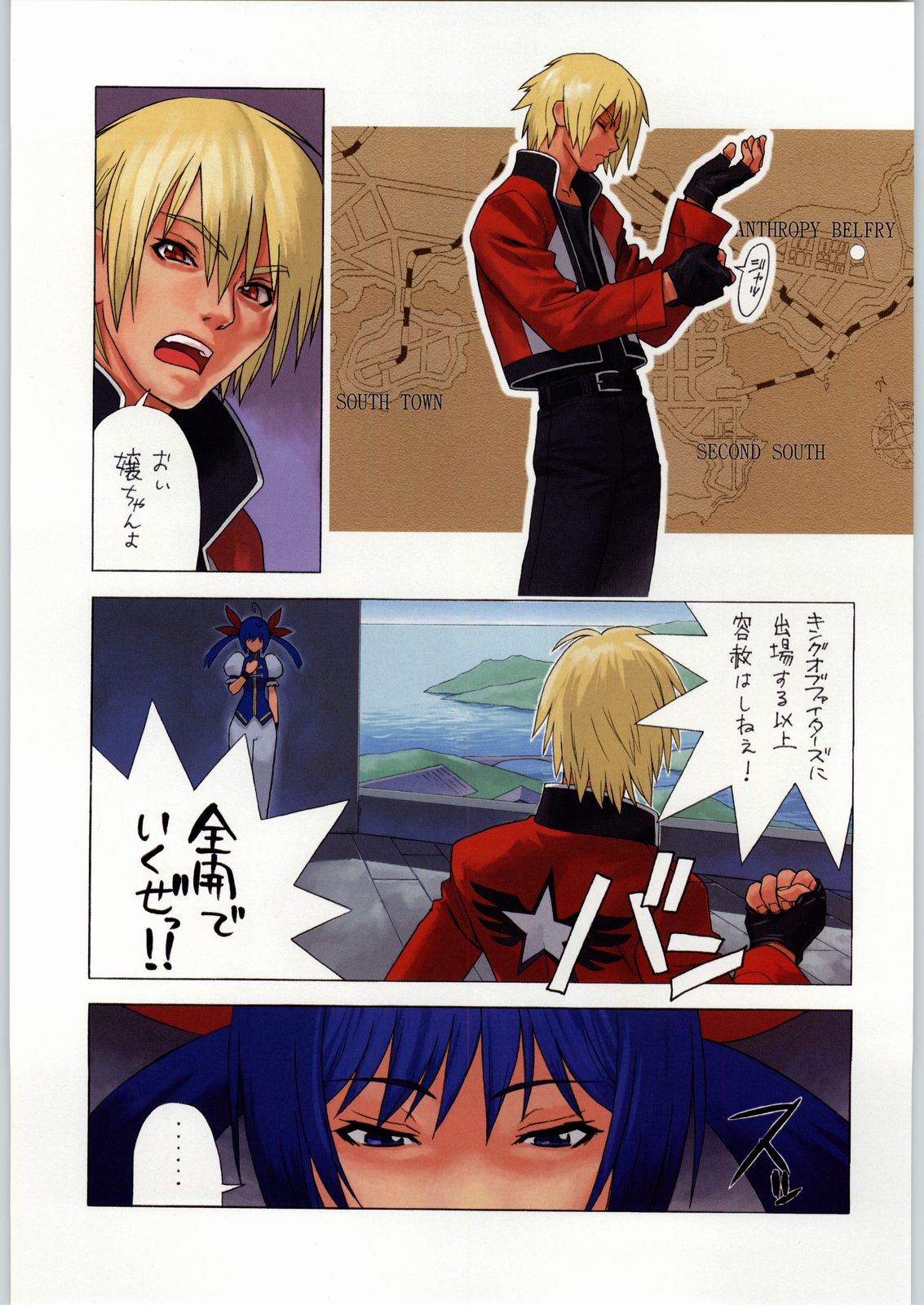 Takayukashiki Mobile Suits page 6 full