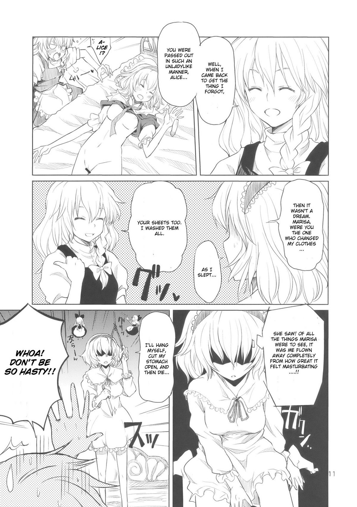 Alice no Jikan page 12 full