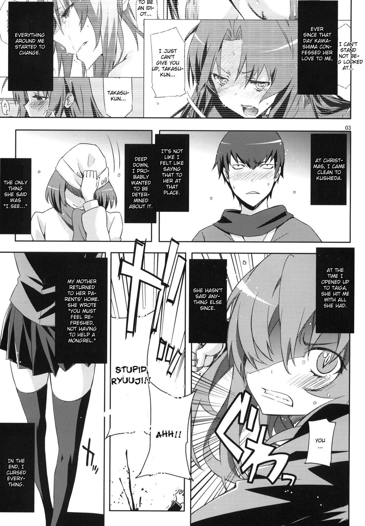 AmiEro!! amichan no eroihon 2 page 2 full