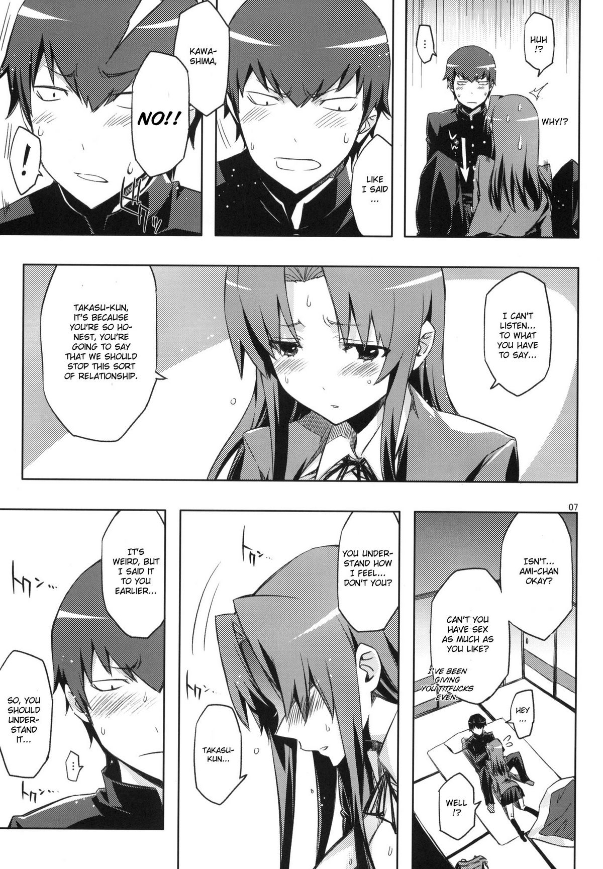 AmiEro!! amichan no eroihon 2 page 6 full