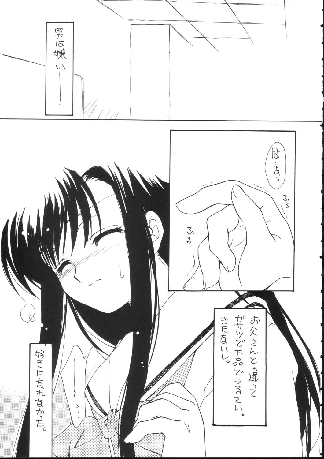Mixture page 5 full