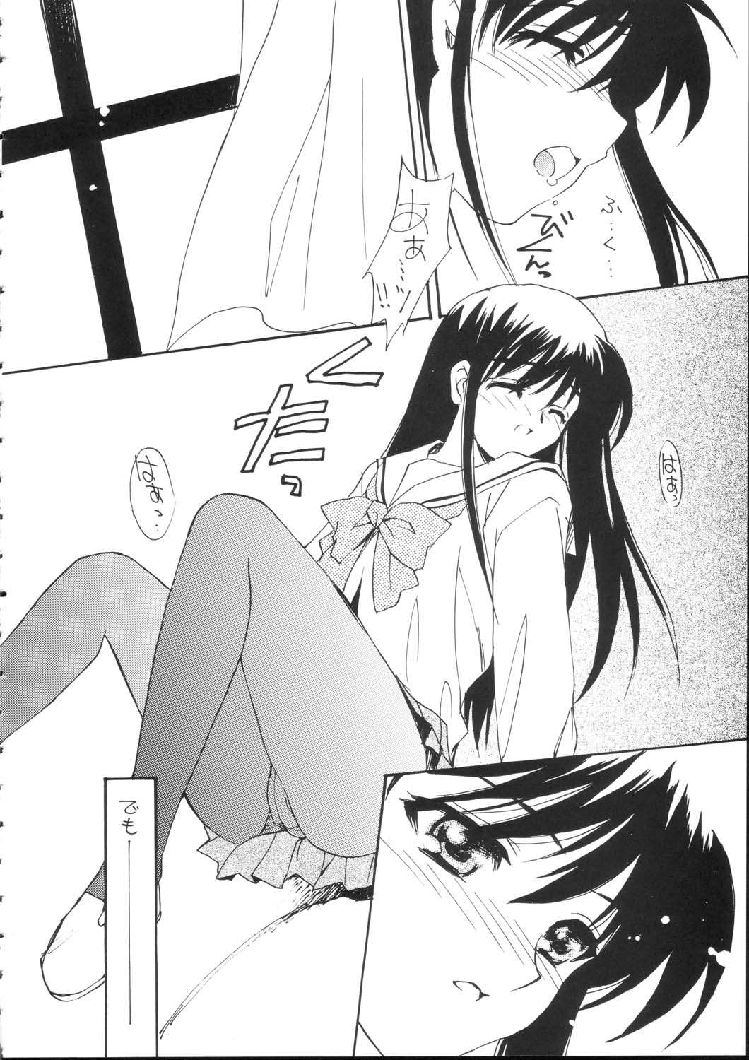 Mixture page 8 full
