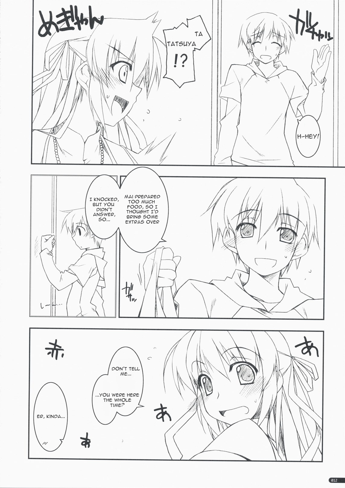 Kidou Shuusei | Orbital Adjustment page 11 full