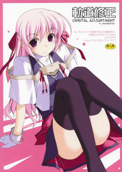 Kidou Shuusei | Orbital Adjustment