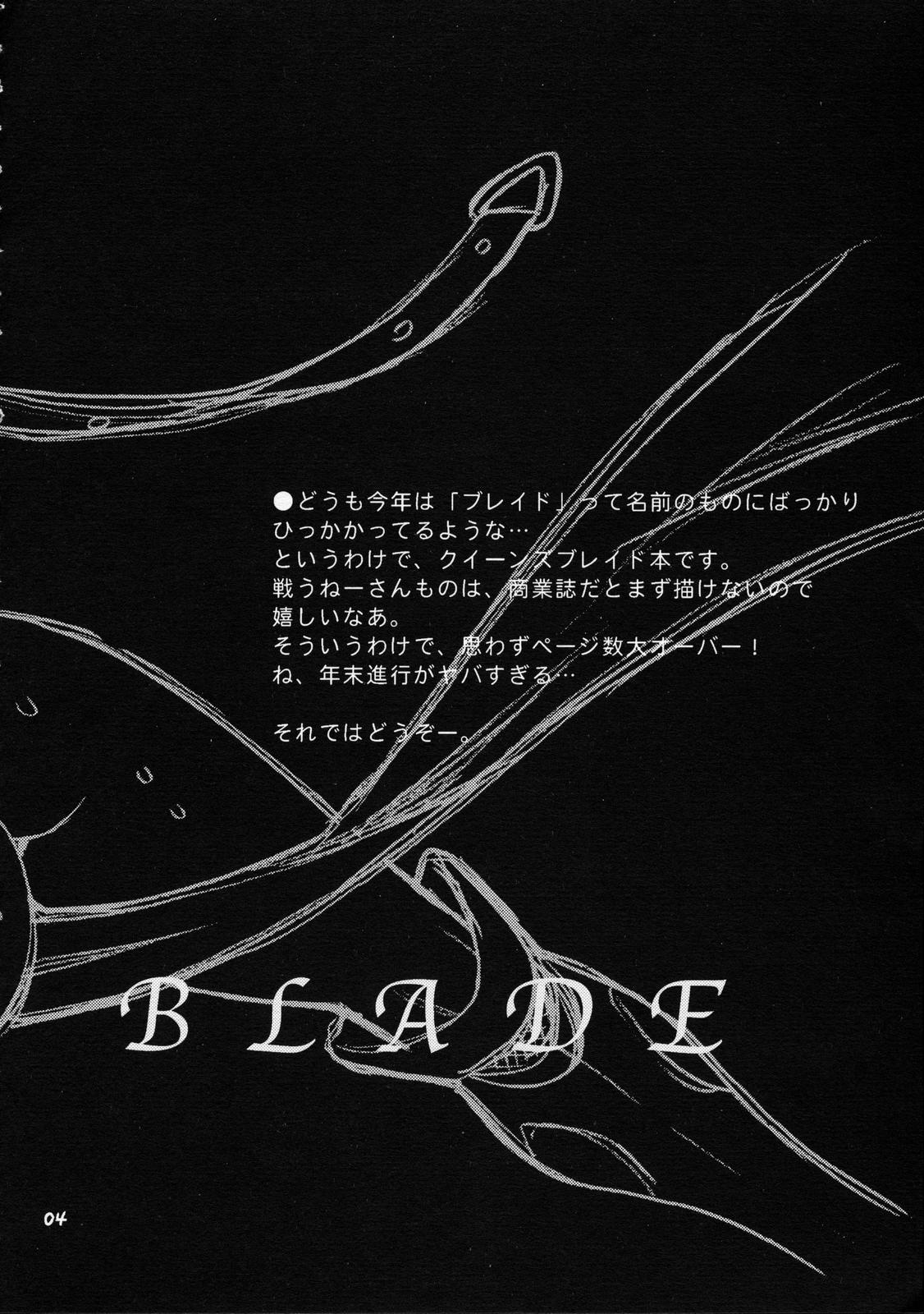 Yukiyanagi no Hon 13 Reina no Zecchou Colosseum page 5 full