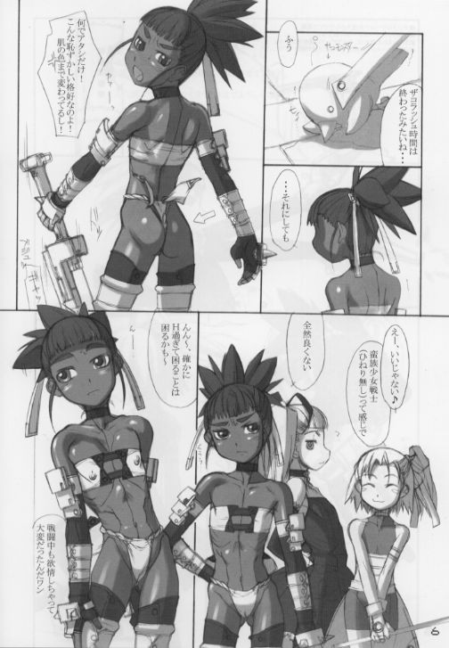 Rough vol. 19 page 6 full