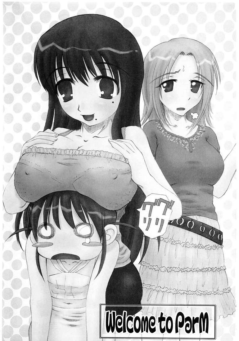 Shuu Nikubenkitte...Nandesuka?    =LWB= page 2 full