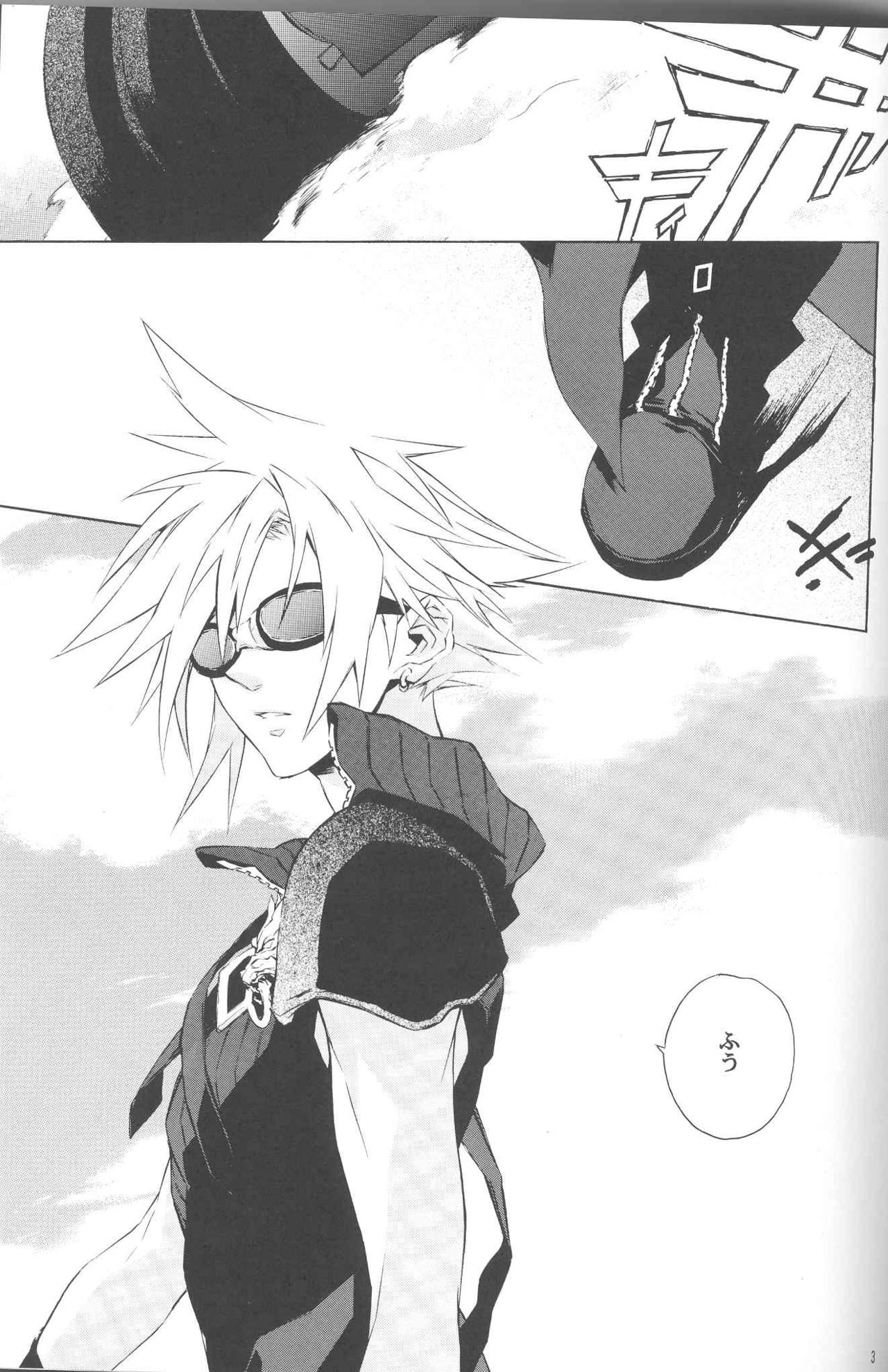 Zangai page 2 full