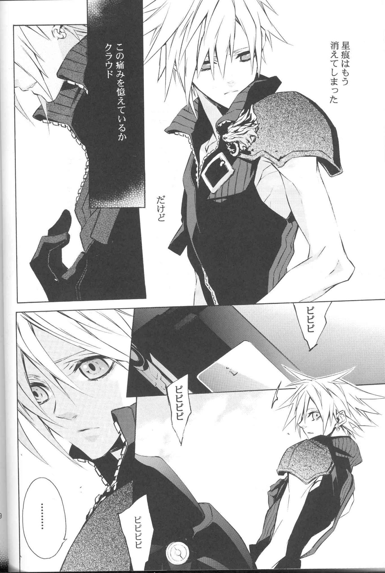 Zangai page 5 full