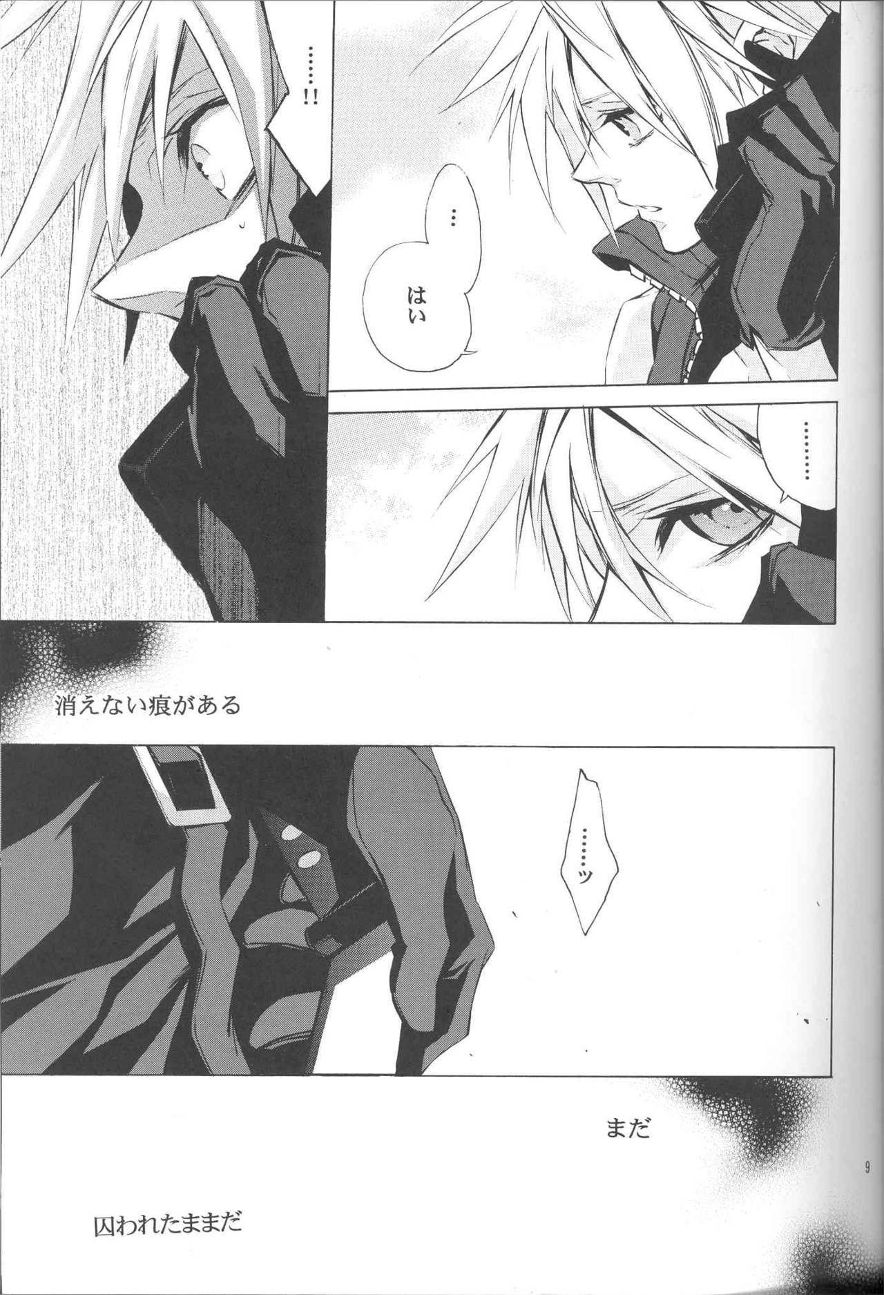 Zangai page 6 full