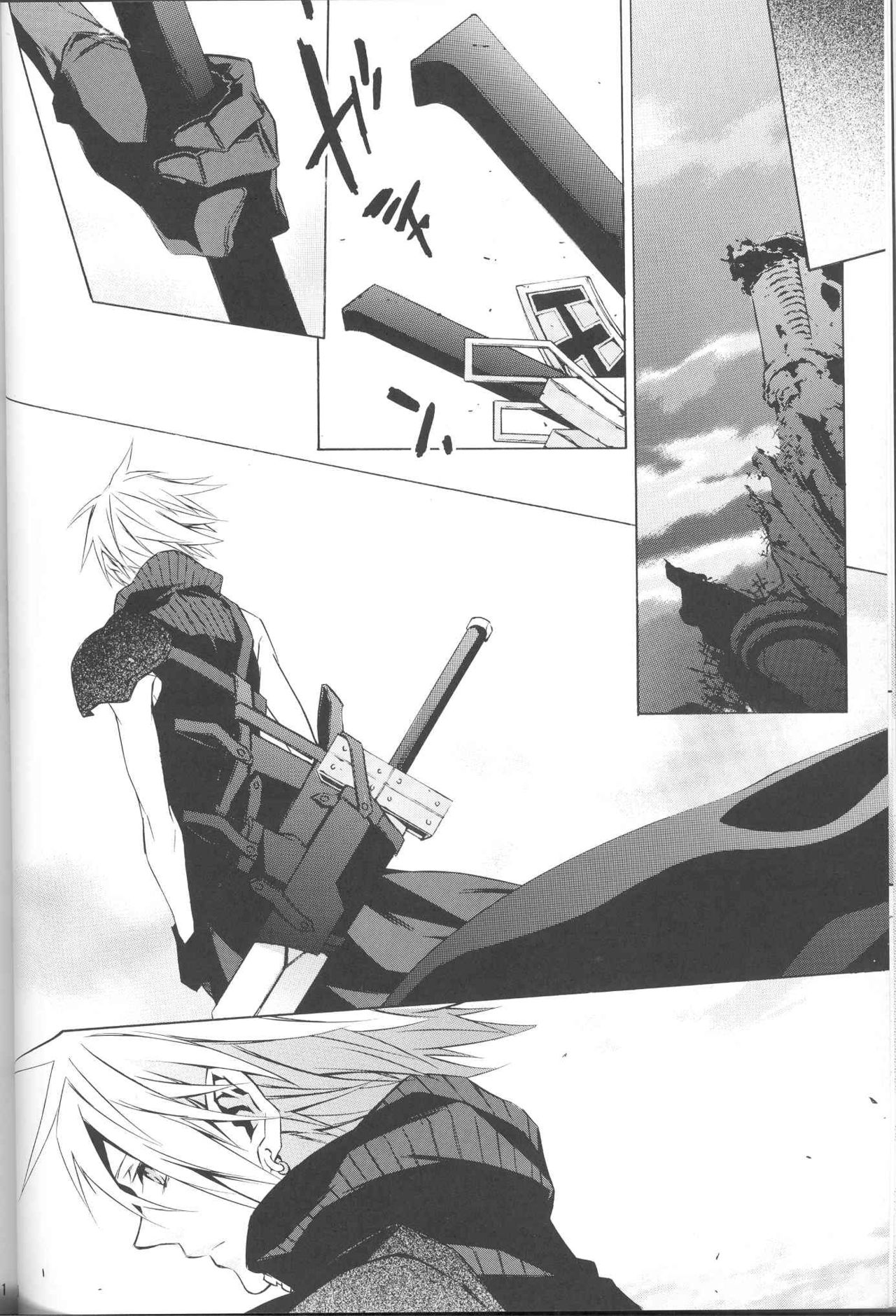 Zangai page 7 full