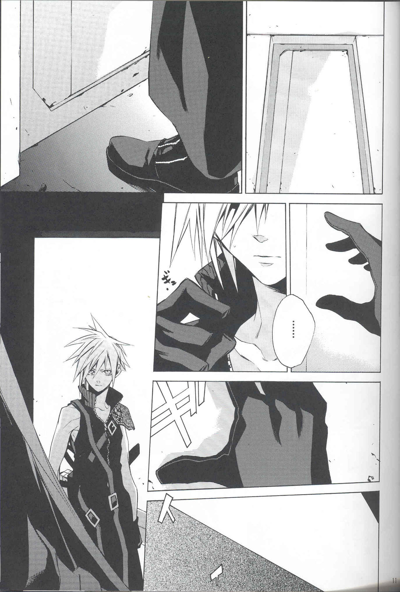 Zangai page 8 full