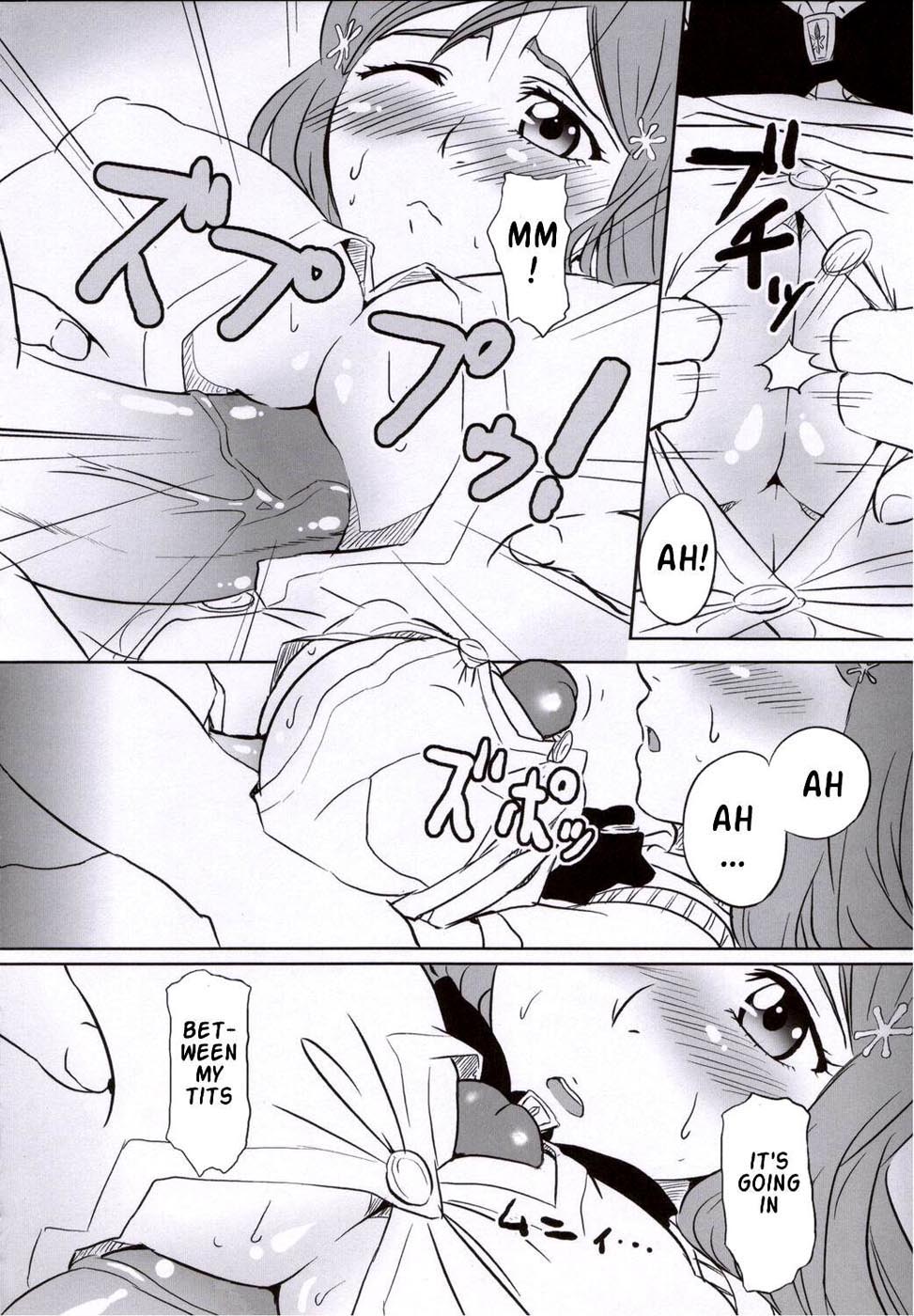 Seifuku to iu Na no Kyouki | A Dangerous Weapon Known as A School Uniform page 11 full