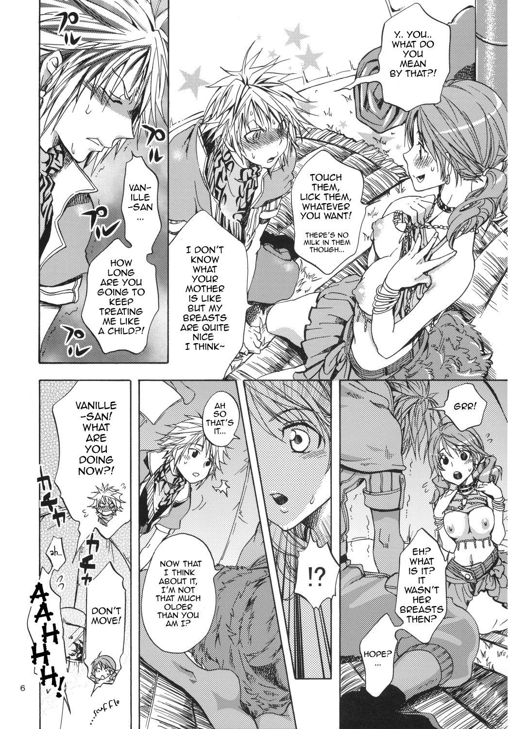 l'Cie-tachi no Kyuusoku | On Holiday With l'Cie and Friends page 5 full