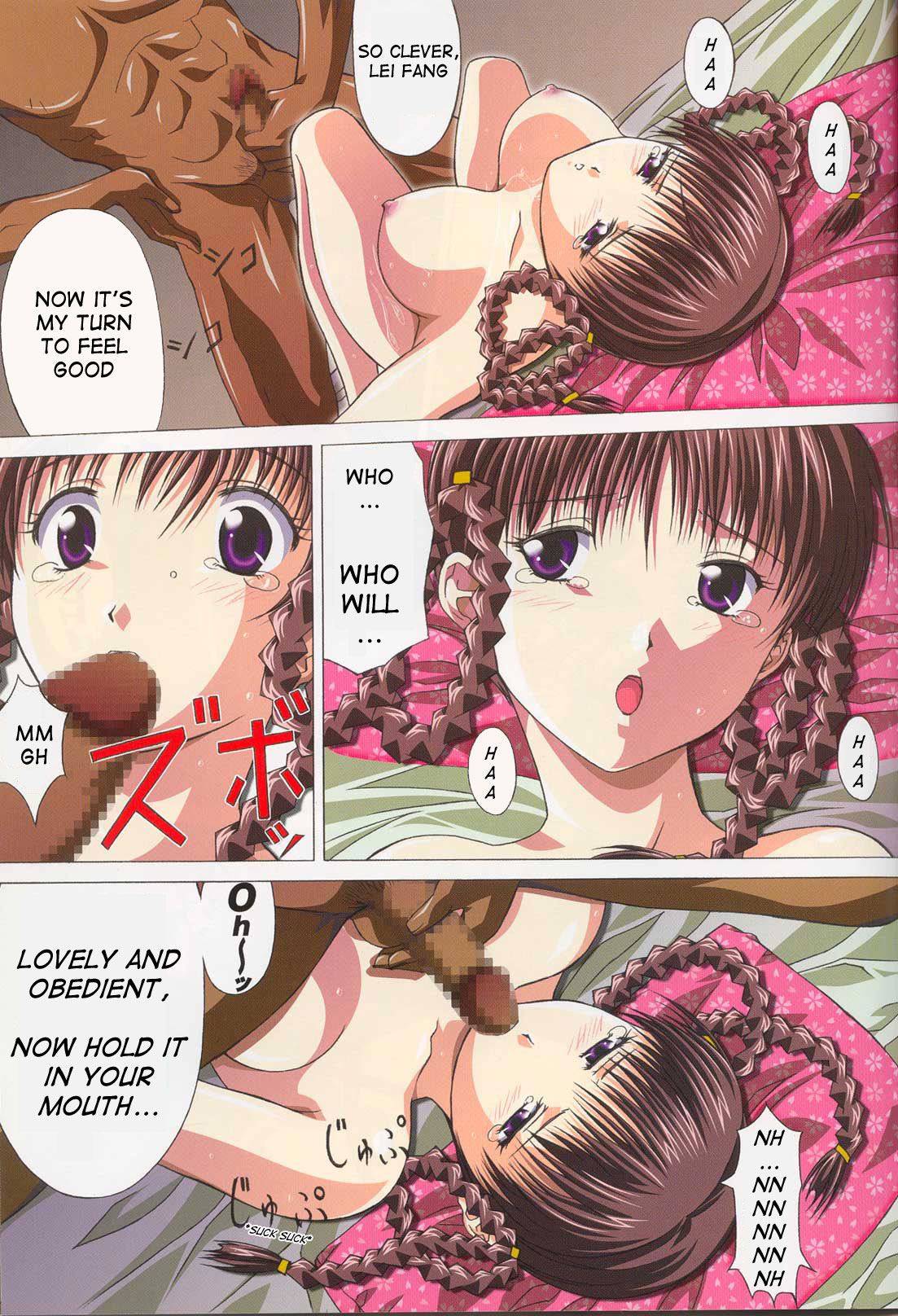 TRIPLE EXS page 12 full