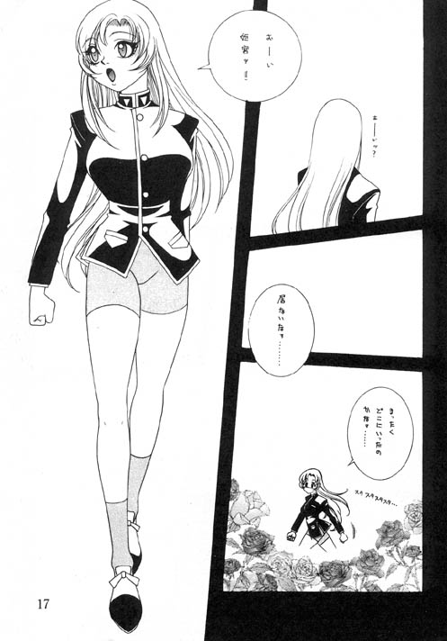 unknown story page 10 full