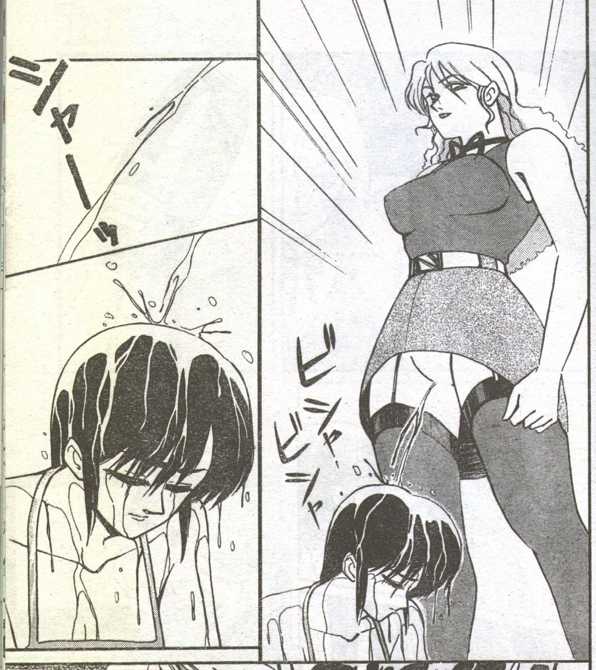 Cotton Comic 1994-02 page 8 full