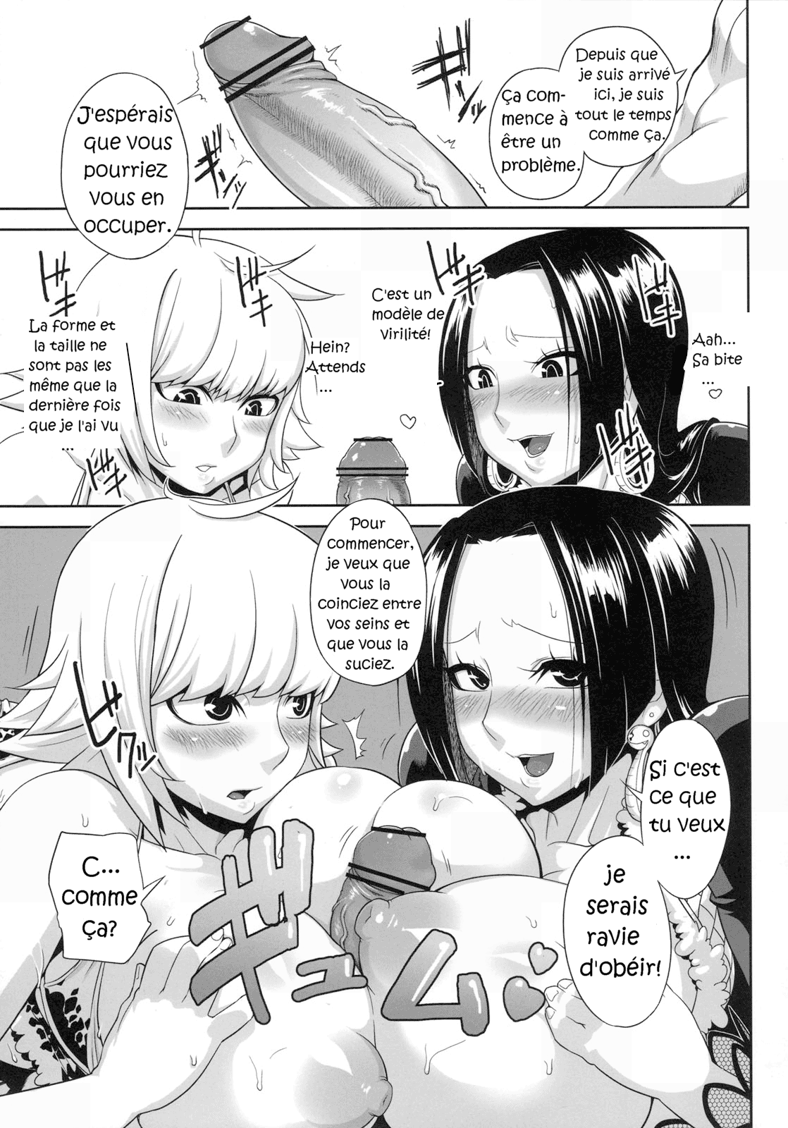 THROUGH THE WALL page 7 full