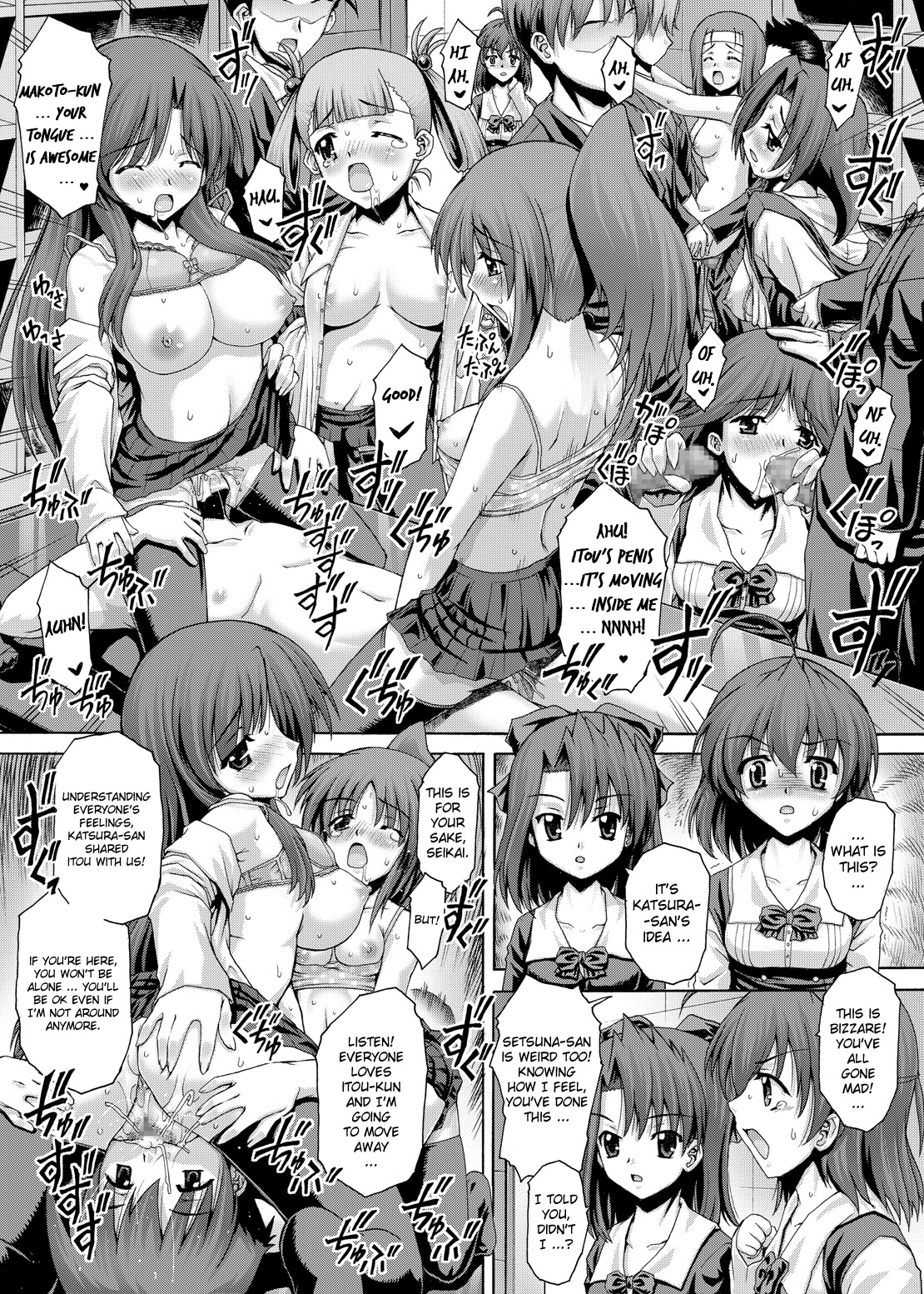 PM15 Minna ga Nozomu Kotae | Everyone's Desired Response page 12 full
