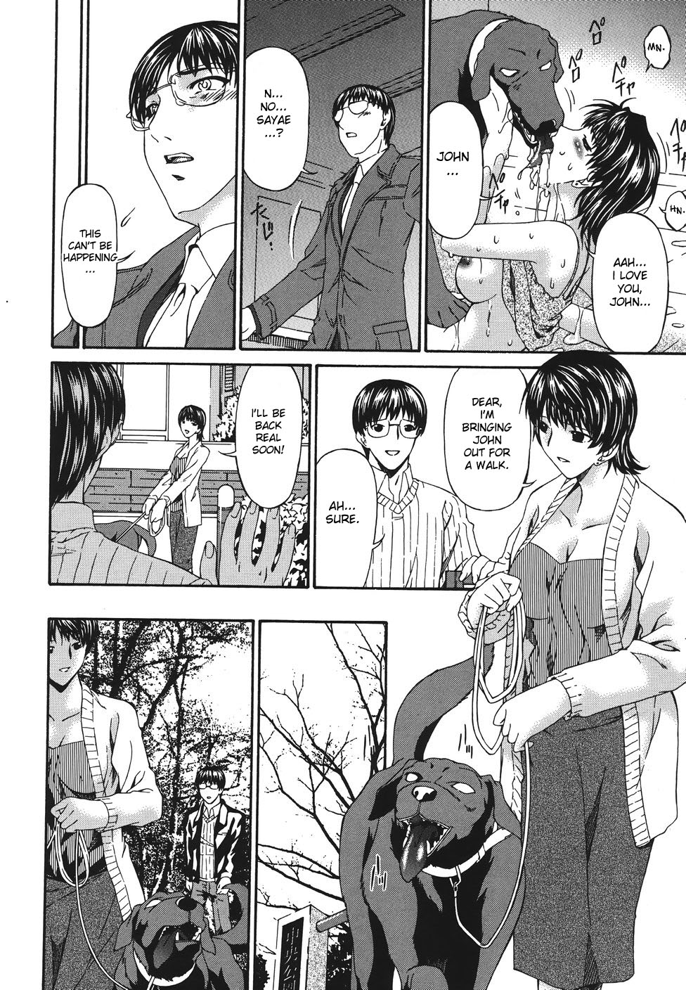 Shujuukankei page 12 full