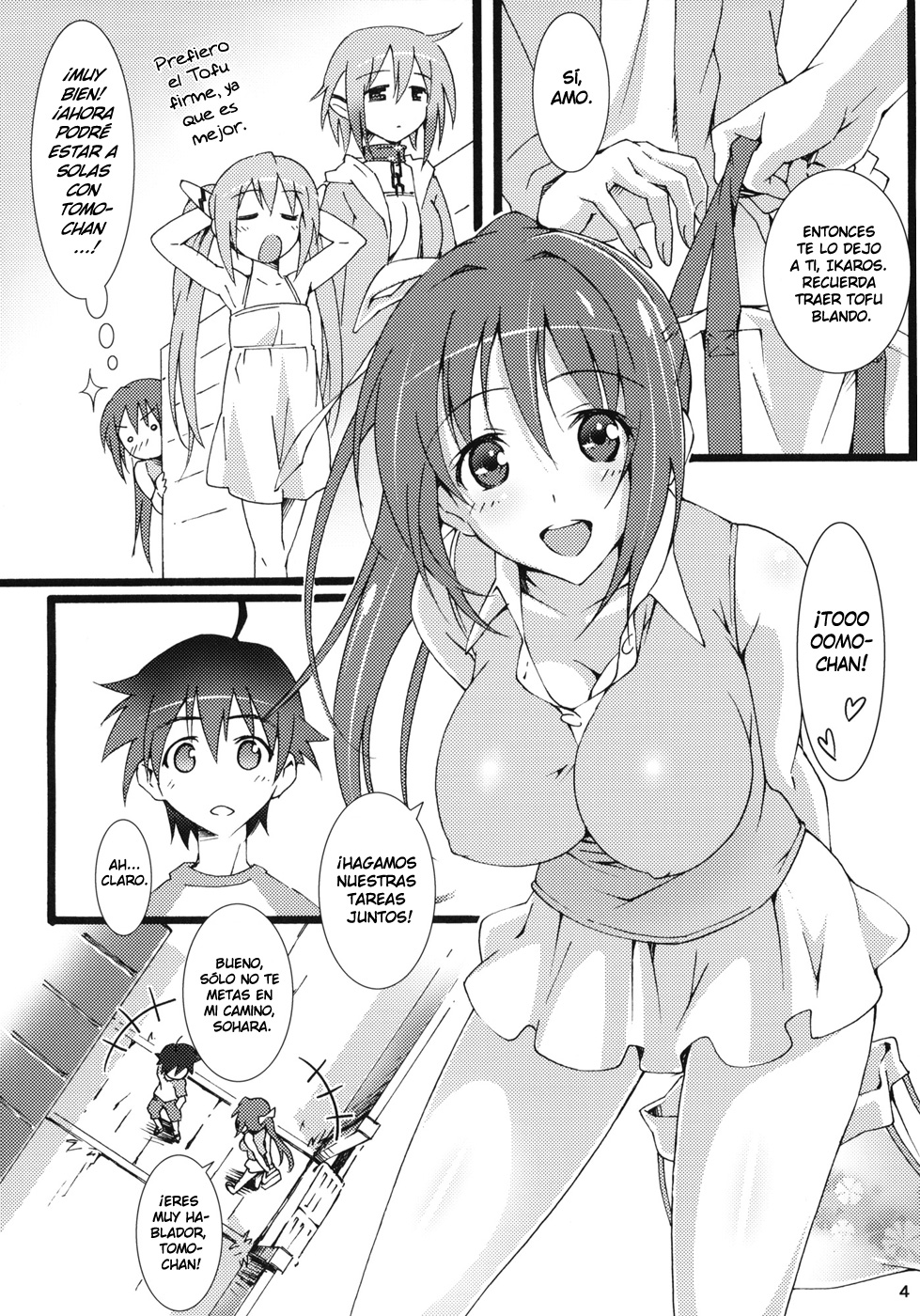 Tenshi no Inu Mani... page 4 full