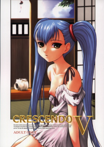 (C62) [JIBAKU-SYSTEM  (Suzuki Amaharu)] CRESCENDO V (Martian Successor Nadesico) cover