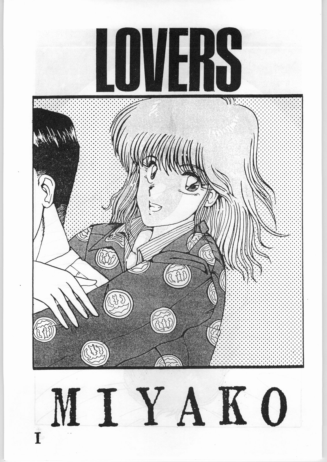 Lovers page 11 full