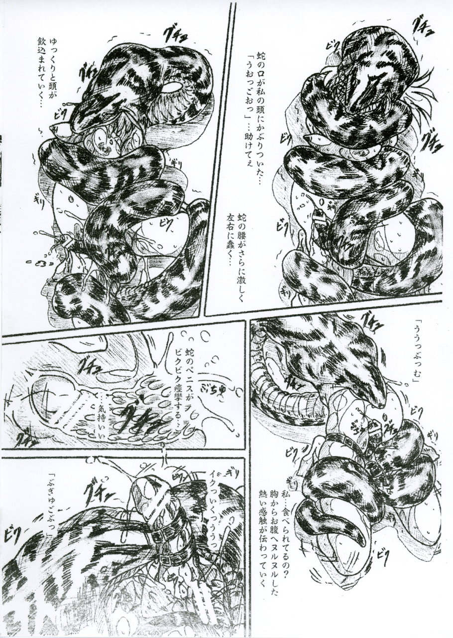Vivian Bessatsu 33 - Ugomeku Ibukuro Futanari Han page 11 full