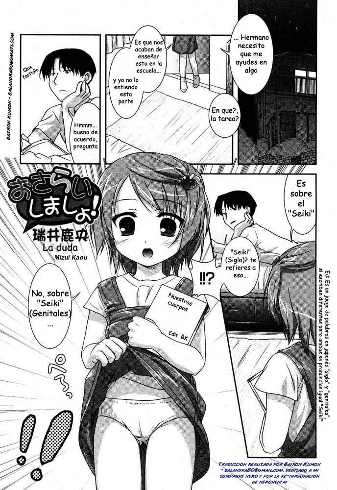 Osarai Shimasho! | La duda page 1 full